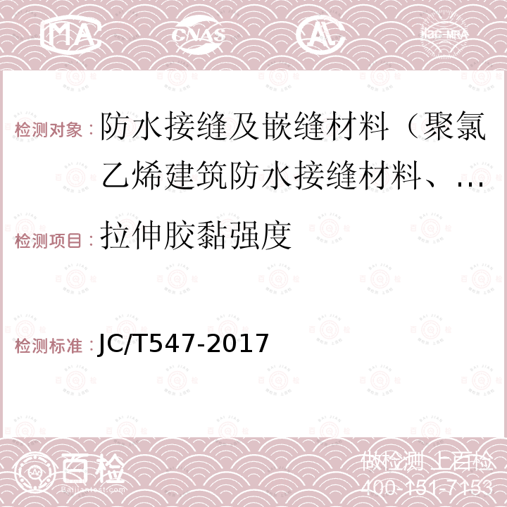 百检网