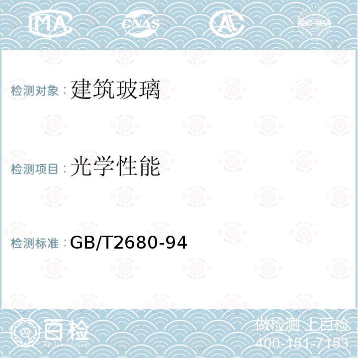 百检网