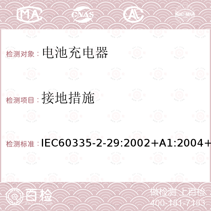 百检网