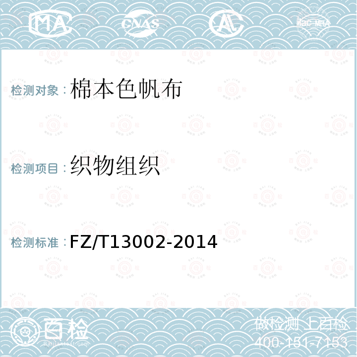 百检网