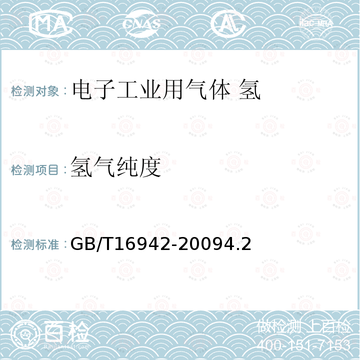 百检网