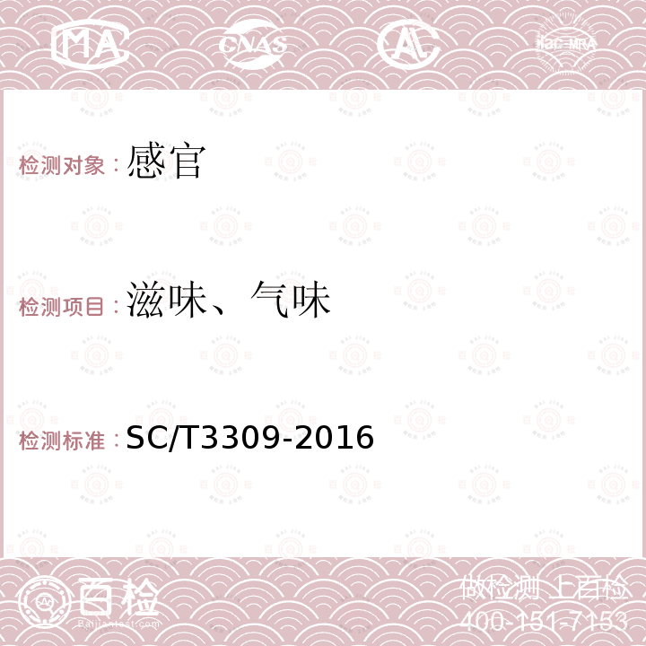 百检网