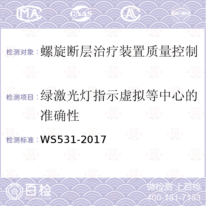 百检网