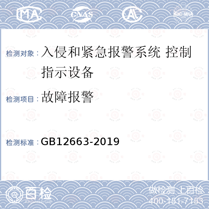 百检网