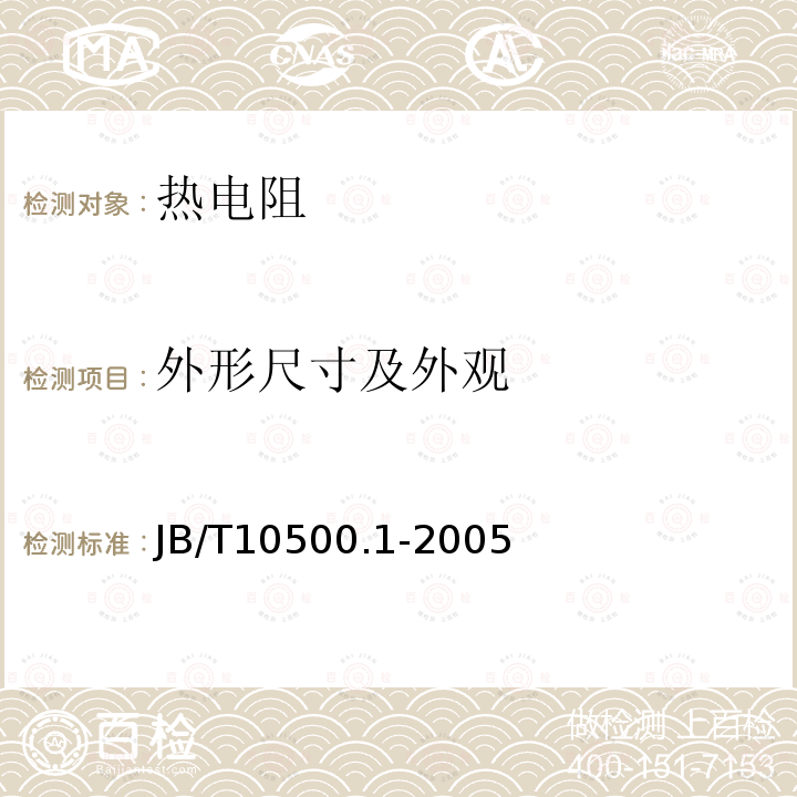 百检网