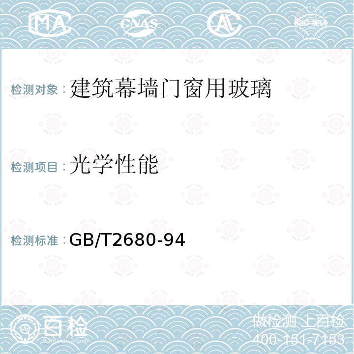 百检网