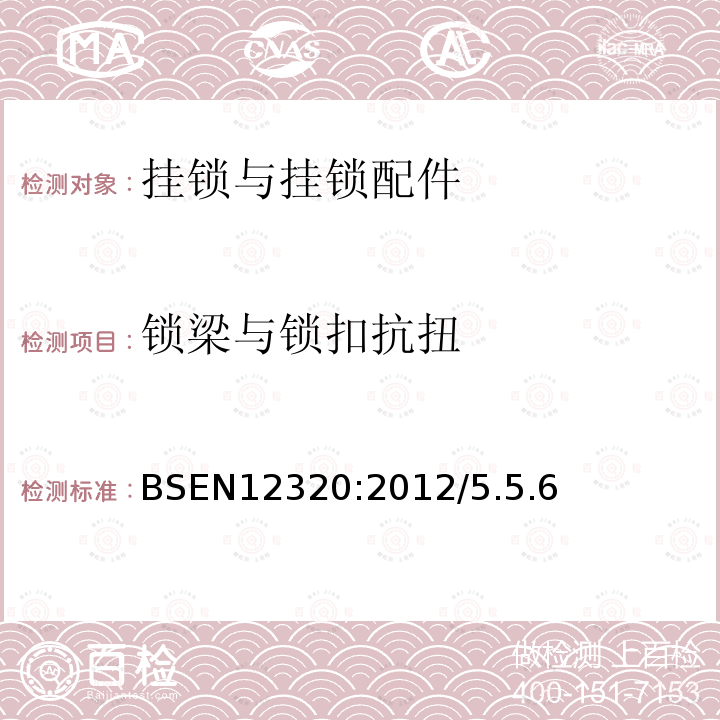 百检网
