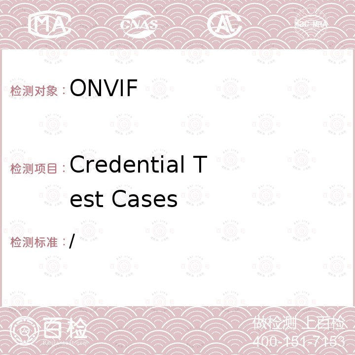 Credential Test Cases ONVIF test case summary for profiles conformance