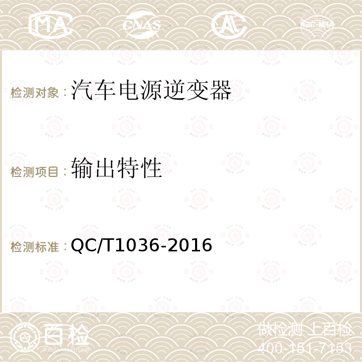 百检网