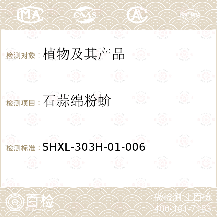 百检网