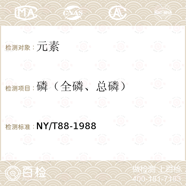 百检网