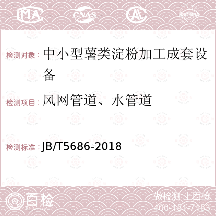 百检网