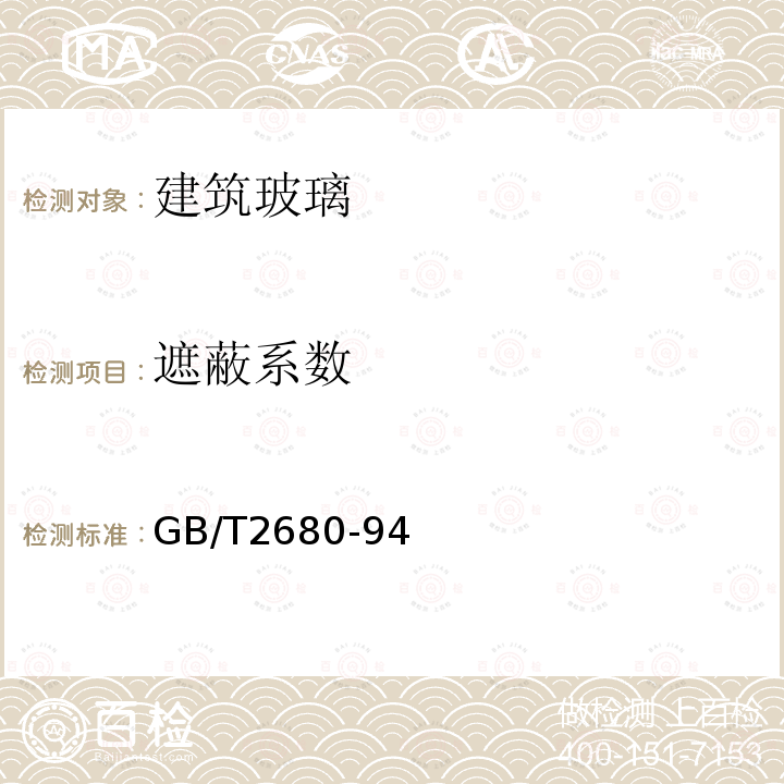 百检网