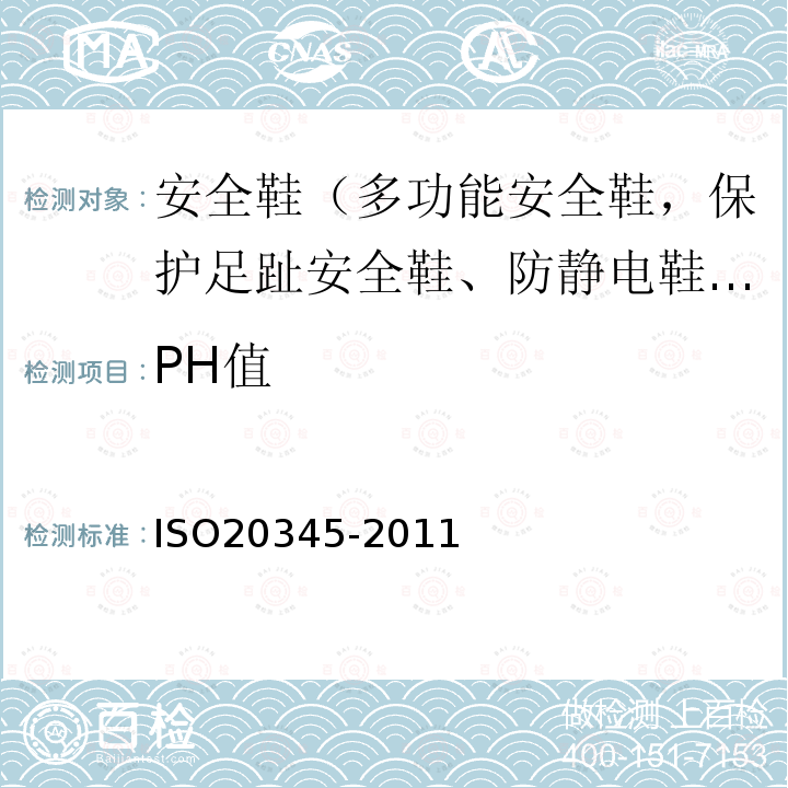 百检网