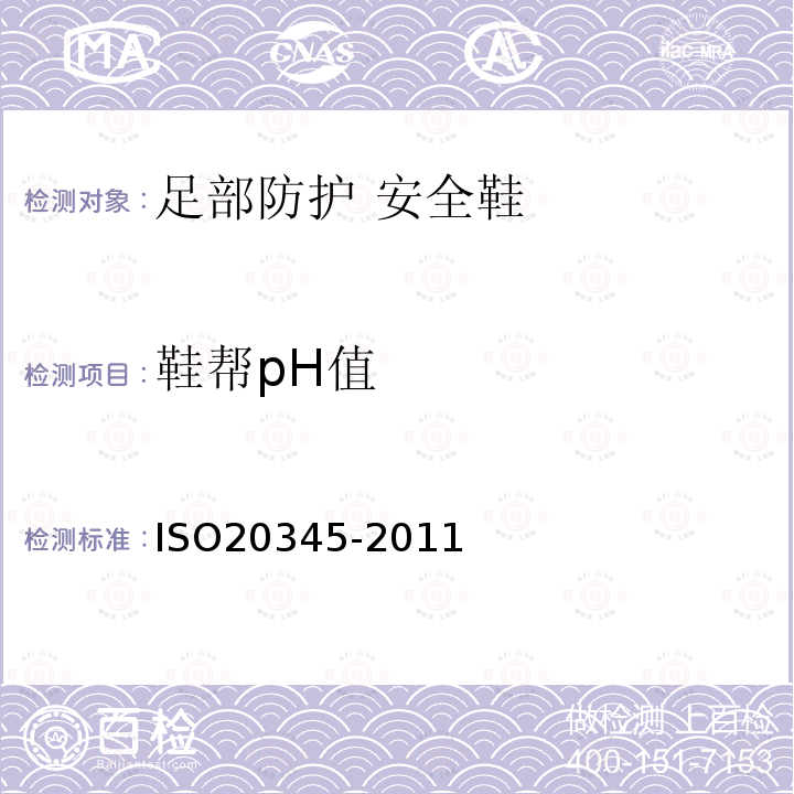 百检网