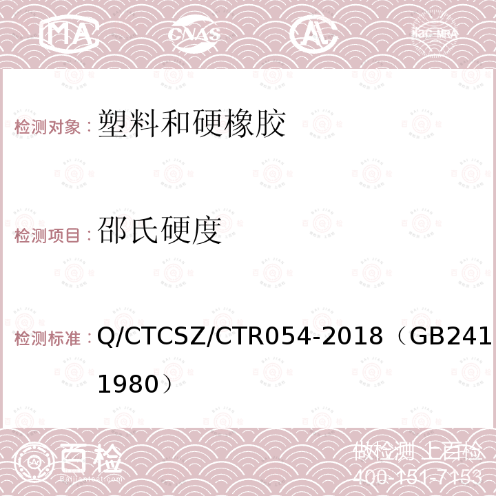 百检网