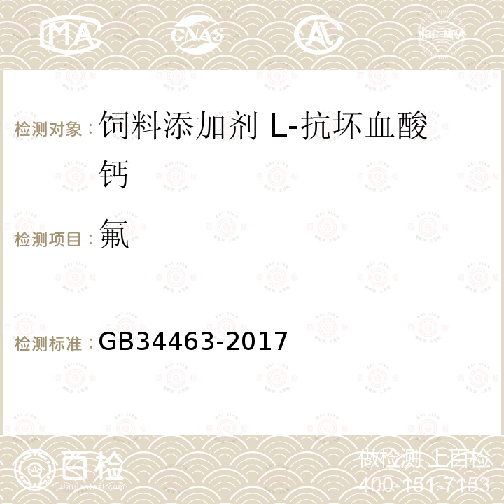 百检网