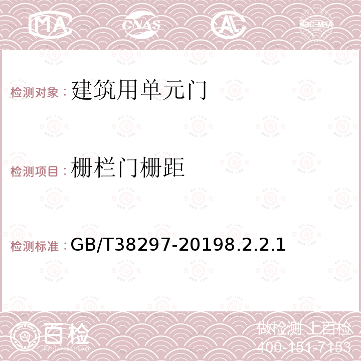 百检网