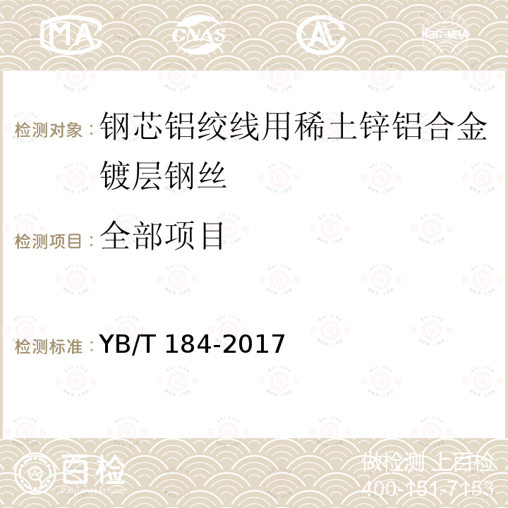 百检网