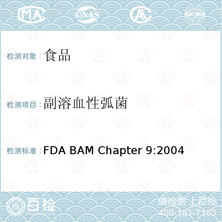 副溶血性弧菌 弧菌 FDA BAM Chapter 9:2004 