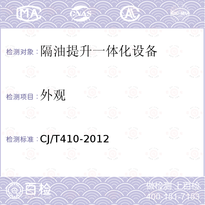 百检网