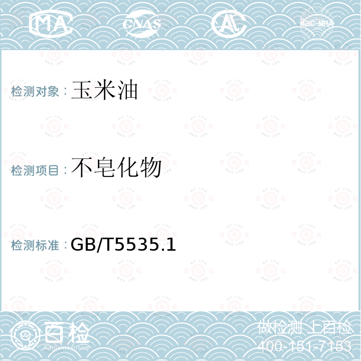 百检网