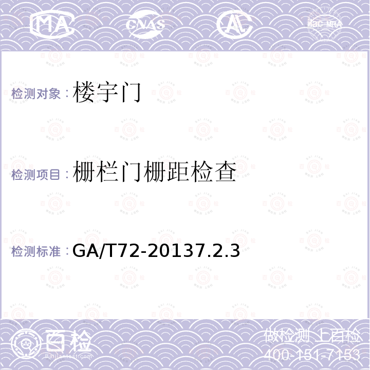 百检网