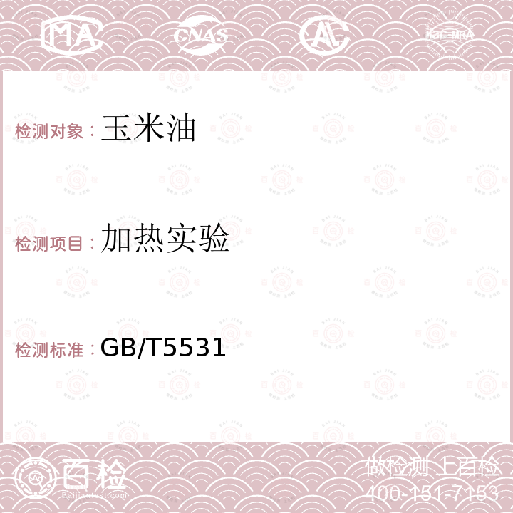 百检网