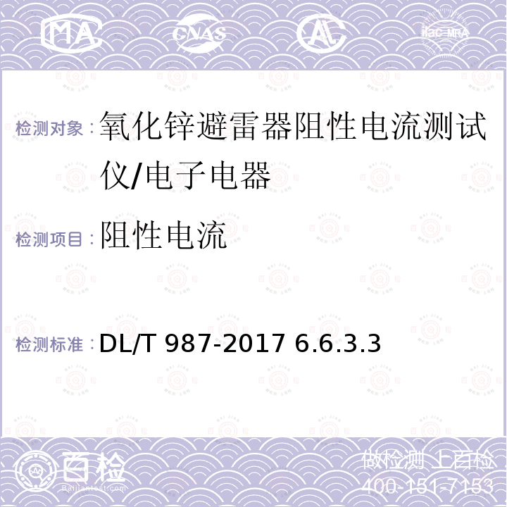 百检网