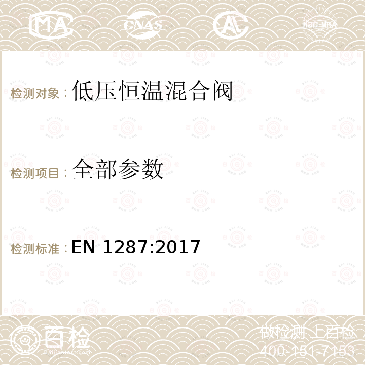 百检网