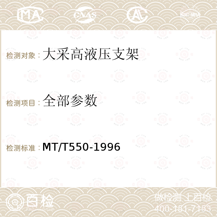 百检网