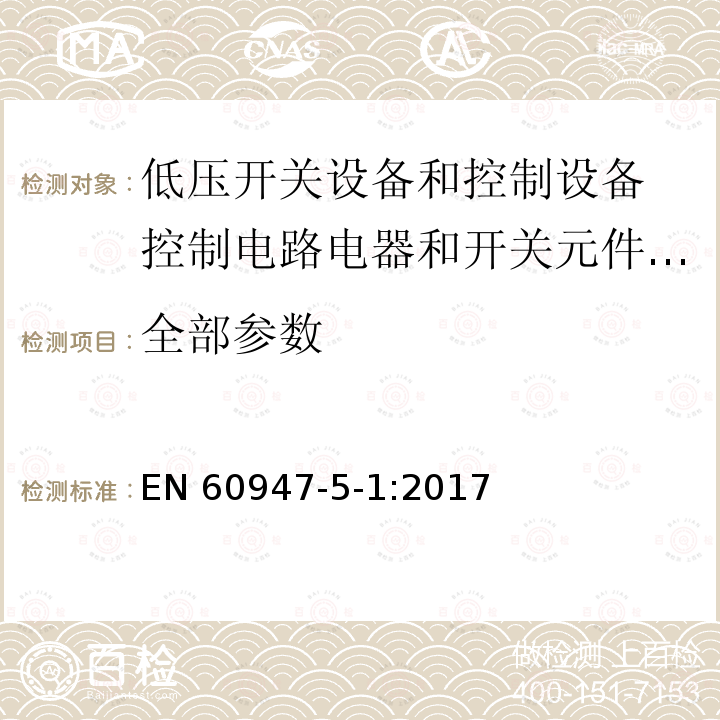 百检网