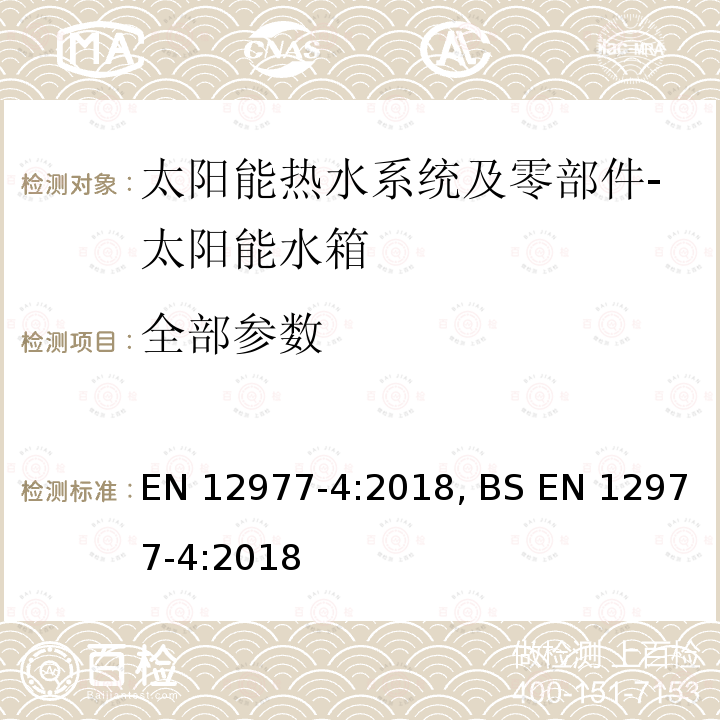 百检网