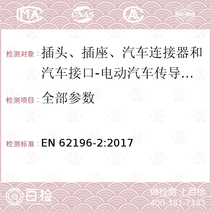 百检网