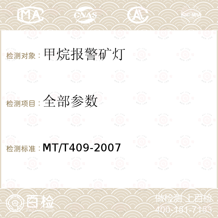 百检网