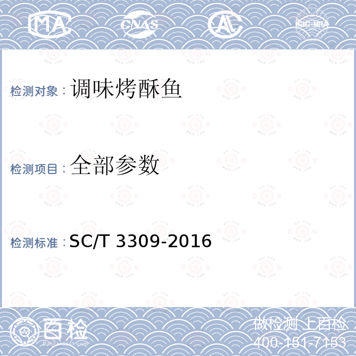 百检网