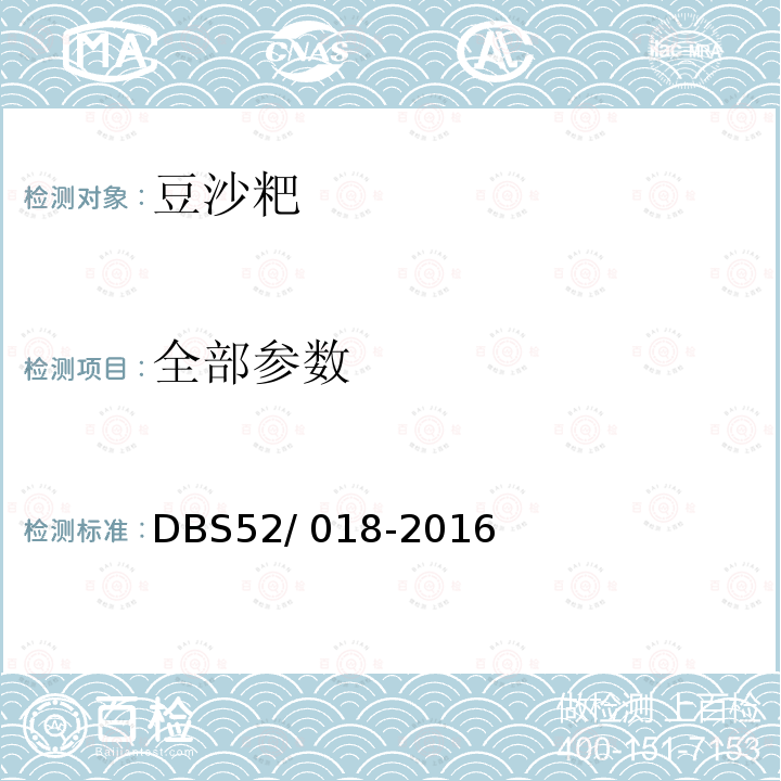 百检网