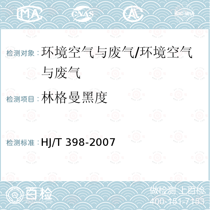 百检网
