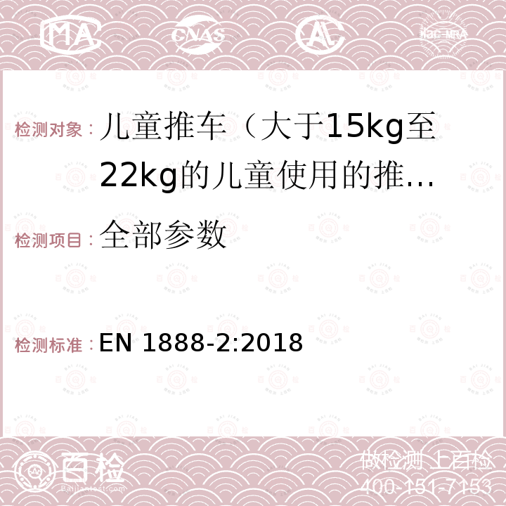 百检网