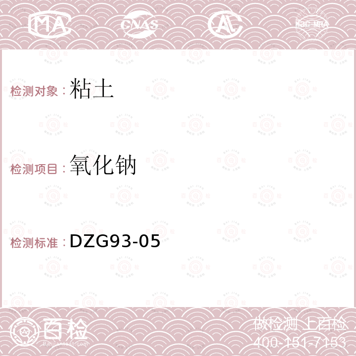 百检网
