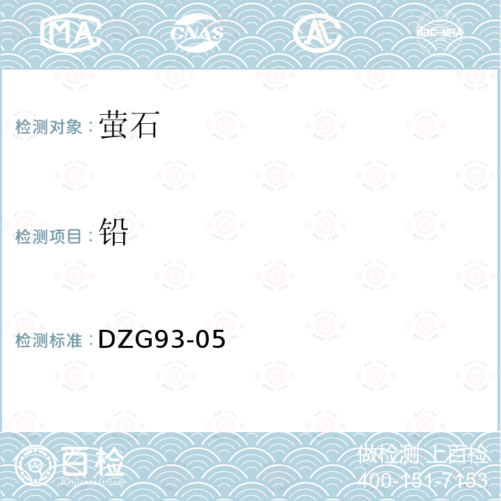 百检网