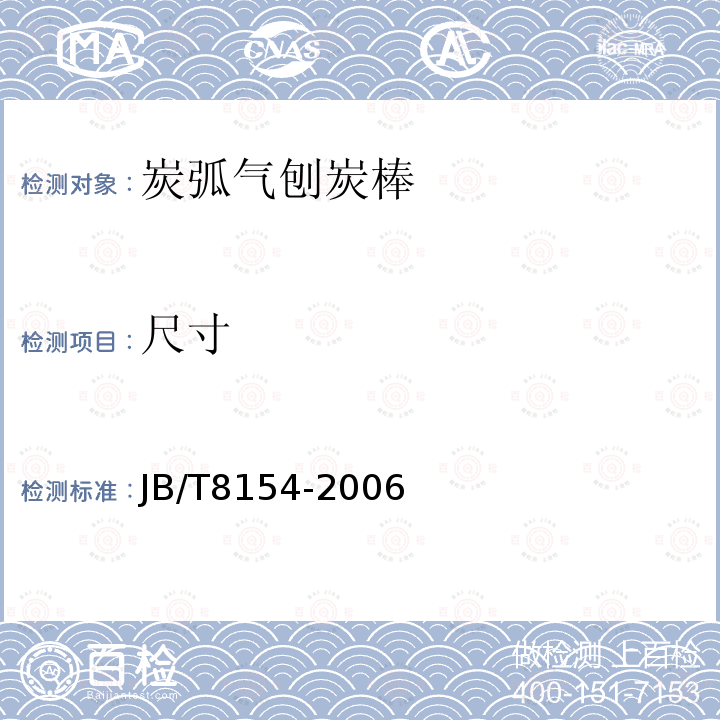 百检网