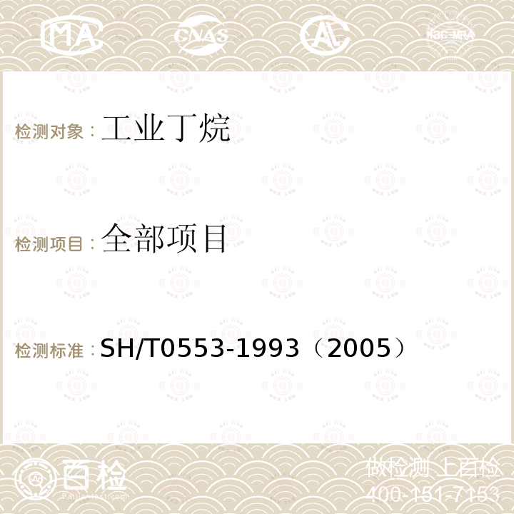 百检网