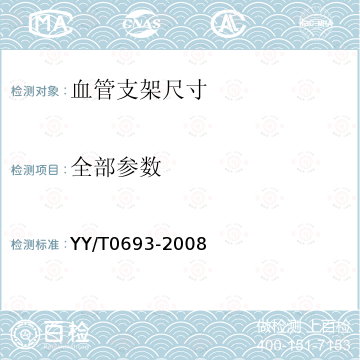 百检网