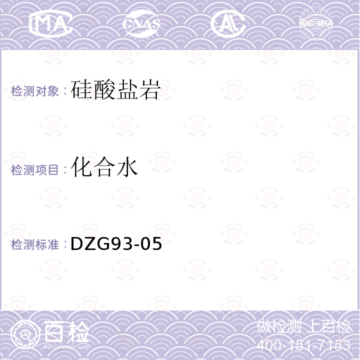 百检网