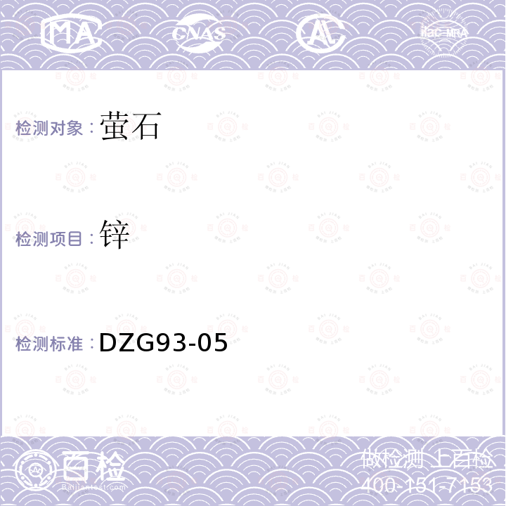 百检网