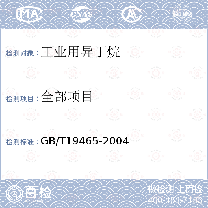 百检网