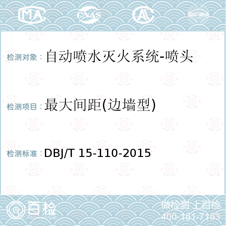 百检网
