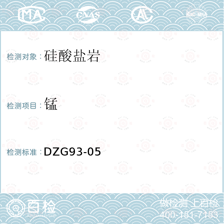 百检网