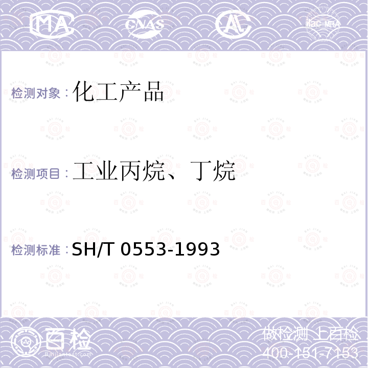 百检网